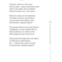 Олександр Афонін: Ідучи дорогами життя...: Автор Александр Афонин