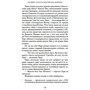 Кевин Кван: Безумно богатая китайская девушка: Обложка Твердая