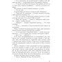 Мира Бо: Жовті цеглини: Автор Мира Бо