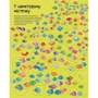 Крістін Робсон: Велика книга лабірінтів: ISBN 978-617-7688-98-2