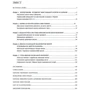 Людмила Соколюк: Школа Раївської-Іванової: Мистецько-промислова освіта у Харкові (друга половина ХІХ – поч. ХХ ст.): Виробник Видавець Олександр Савчук