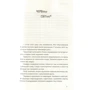 Олександр Михед: Транзишн: ISBN 978-617-690-939-2