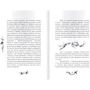 Антон Соя: Витчхантеры. Книга 1. Идентификация Вики: Автор Антон Соя