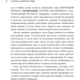 Алексей Бессонов, Валерия Хургина: Времена английского языка: Производитель IPIO