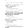 Айрис Мердок: Чорний принц: Производитель Виват