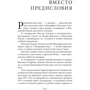 Віктор Суворов: Акваріум фото 8