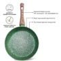 Fissman Malachite 24x5.5см (14309): Материал ручки бакелит