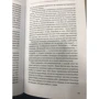 Рінпоче Сог'ял: Тибетська книга життя і смерті: Виробник Гангу