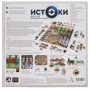 Настольная игра Cosmodrome Games Истоки. Восход цивилизаций фото 16