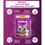 Упаковка влажного корма для котов Whiskas курица в желе 28х85 г (5900951302886): Основные ингредиенты Курица
