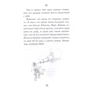Антуан де Сент-Экзюпери: Маленький принц: ISBN 978-5-04-121292-6