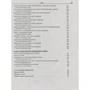 ЗНО + ДПА 2021: Біологія. Комплексне видання: ISBN 978-966-945-177-4