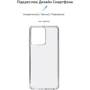 Чехол для телефонов ArmorStandart Air Series Transparent for Oscal C70 (ARM71963): Совместимость Oscal C70