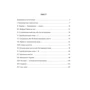 Ростислав Коломієць: Никифор Дровняк: ISBN 978-966-03-9323-3