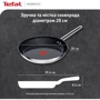 Сковорода Tefal Nordica 20 см (H8710255): Крышка в комплекте нет