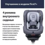 Автокресло Daiichi First7 Fix 0-25 кг Organic Brown (8809405851659) фото 16