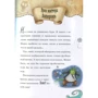 Марко Инноченти: Капітан Фокс. Привид семи морів фото 8