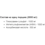 Stark Pharm Stark Glucosamine MSM Глюкозамин МСМ 100 г: Тип Глюкозамин