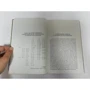 Периодический закон: Количество страниц 368