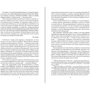 Артур Конан Дойл: Приключения бригадира Жерара: Количество страниц 704