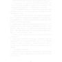 Дорота Касьянович: Привет, волки!: ISBN 978-5-00114-237-9