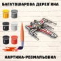 Дерев'яна картина-розмальовка Wortex Woods Винищувач X-wing 35х24 (3DP40005): Вік от 7-ми лет