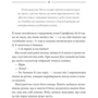 Василь Шкляр: Кров кажана: Виробник Клуб сімейного дозвілля