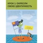 Валері Ваєтт: Як створити власну країну: ISBN 978-617-7579-65-5