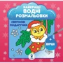 Комплект книг: Великий набір Різдвяних розмальовок фото 6