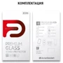 Защитное стекло для iPhone ArmorStandart Tempered Glass 3D Icon Black for iPhone 11 Pro/iPhone X/iPhone Xs (ARM55720-GI3D-BK): Тип аксессуара защитное стекло