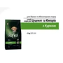 Сухой корм Reflex Plus Junior Dog Food with Chicken for Mini & Small Breeds для щенков малых пород с курицей 3 кг (RFX-101): Возраст Щенки
