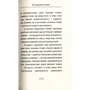Як управляти собою: ISBN 978-966-97610-4-0