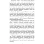 Сергій "Колос" Мартинюк: Рок-н-рол: ISBN 978-617-09-6361-1