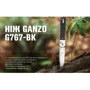 Нож Ganzo G767-BK (G767-BK) фото 13