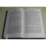 Джонатан Страуд: Врата Птолемея: ISBN 978-5-699-94928-1
