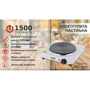 Настольная плита PRIME Technics PEC 1510: Производитель Prime Technics