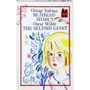 Оскар Уайльд: Велетень-егоїст / The Selfish Giant
