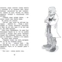 Астрид Линдгрен: Эмиль из Лённеберги: Количество страниц 96