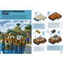 Томас Макбраєн: MINECRAFT. Дрiбнi споруди: Количество страниц 96