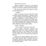 Іван Іванов: Колима: Обкладинка Мягкая