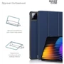 Аксессуар для планшетных ПК ArmorStandart Smart Case Blue for Xiaomi Pad 7 / Pad 7 Pro (ARM74573): Материал Искусственная кожа + микрофибра