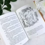 Роальд Даль: Чарли и шоколадная фабрика: Производитель Самокат