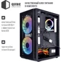 Корпус Qube QB07N_FC6U3 фото 9