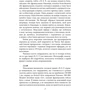 Джордж Орвелл: Щоденники. Книга 2: ISBN 978-617-551-338-5