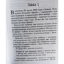 Нора Робертс: Острів спокою: Виробник Ексмо