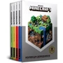 MINECRAFT Колекція довідників MINECRAFT