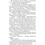 Кэтрин Коултер: Сладостное отступление: Автор Кэтрин Коултер