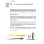 Йенс Хюбнер: Скетчбук. Міські пейзажі. Начерки та етюди місяць за місяцем: ISBN 978-5-91906-878-5