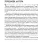 Джозеф Менн: Культ мертвої корови. Як оригінальна хакерська супергрупа могла б врятувати світ: Обкладинка Твердая
