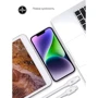 Зарядное устройство ArmorStandart Wall Charger USB-C 25W White with USB-C to Lightning Cable (ARM77719): Сила тока 2.4А и более
